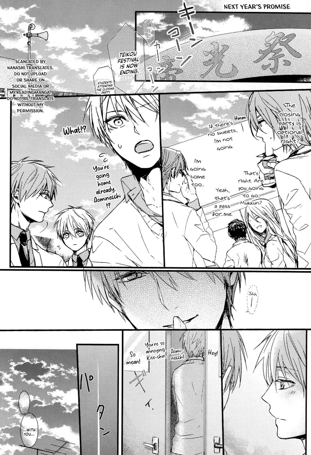 Page 25 Chapter 12 Kuroko no Basket - Sairoku Hon (Doujinshi)