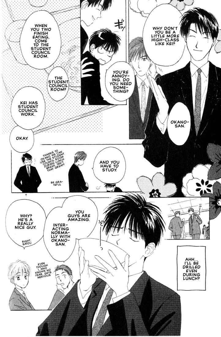 Page 10 Chapter 2 Venus Kiss!!