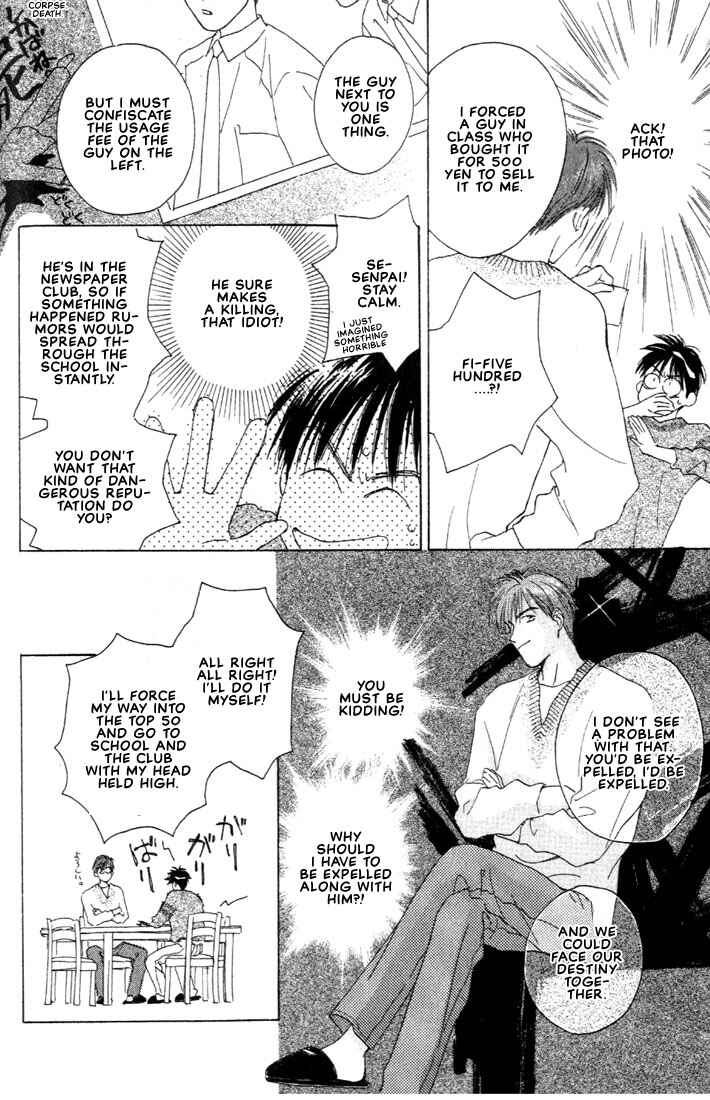 Page 14 Chapter 2 Venus Kiss!!