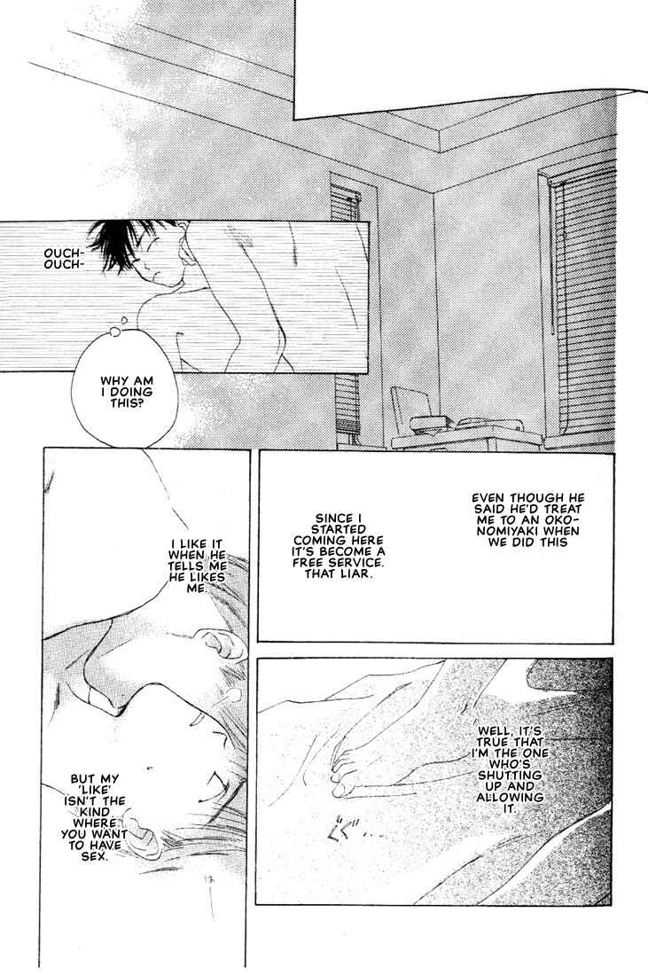 Page 15 Chapter 2 Venus Kiss!!