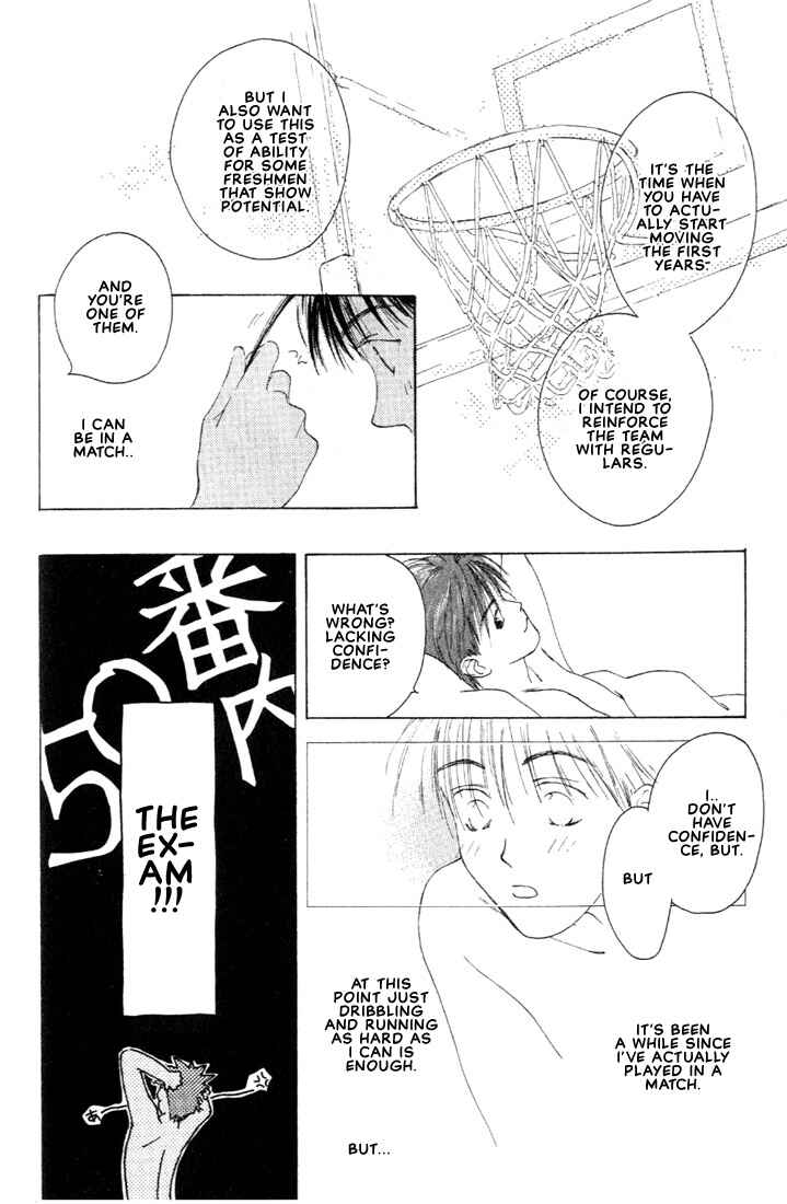Page 18 Chapter 2 Venus Kiss!!