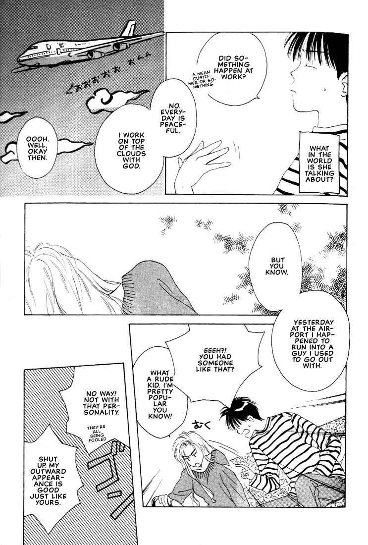 Page 29 Chapter 2 Venus Kiss!!