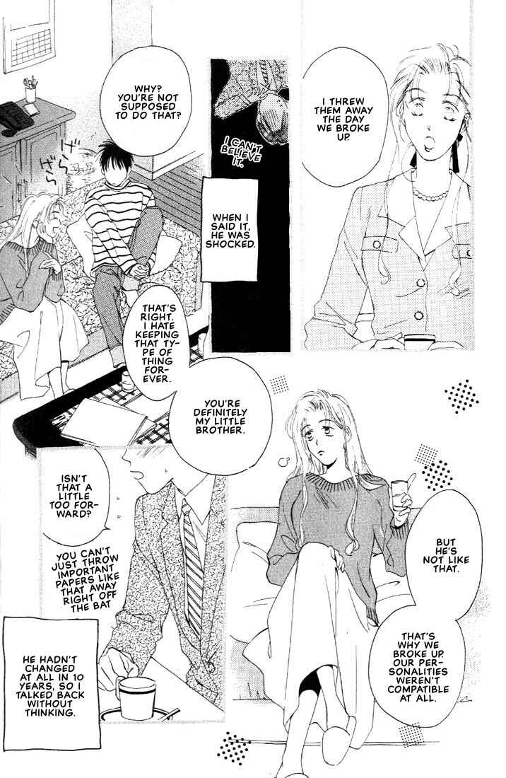 Page 31 Chapter 2 Venus Kiss!!