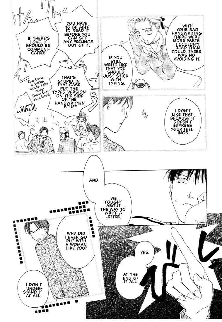 Page 32 Chapter 2 Venus Kiss!!