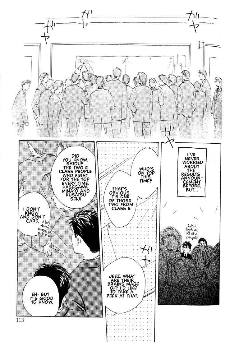 Page 39 Chapter 2 Venus Kiss!!