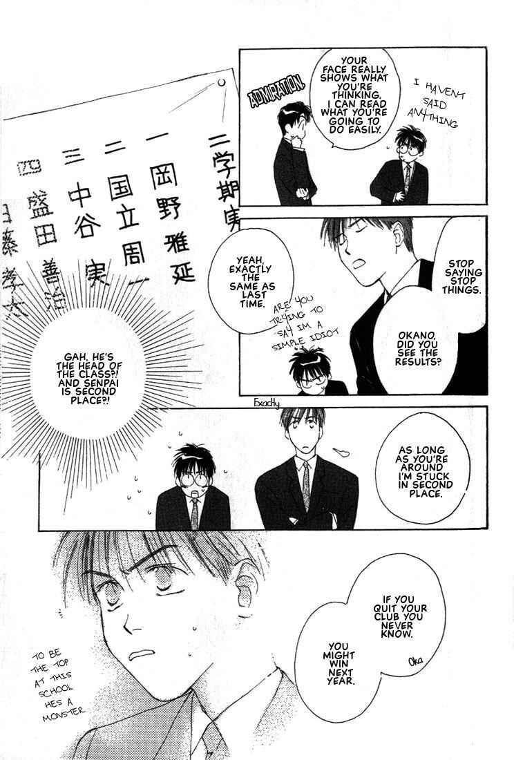 Page 47 Chapter 2 Venus Kiss!!