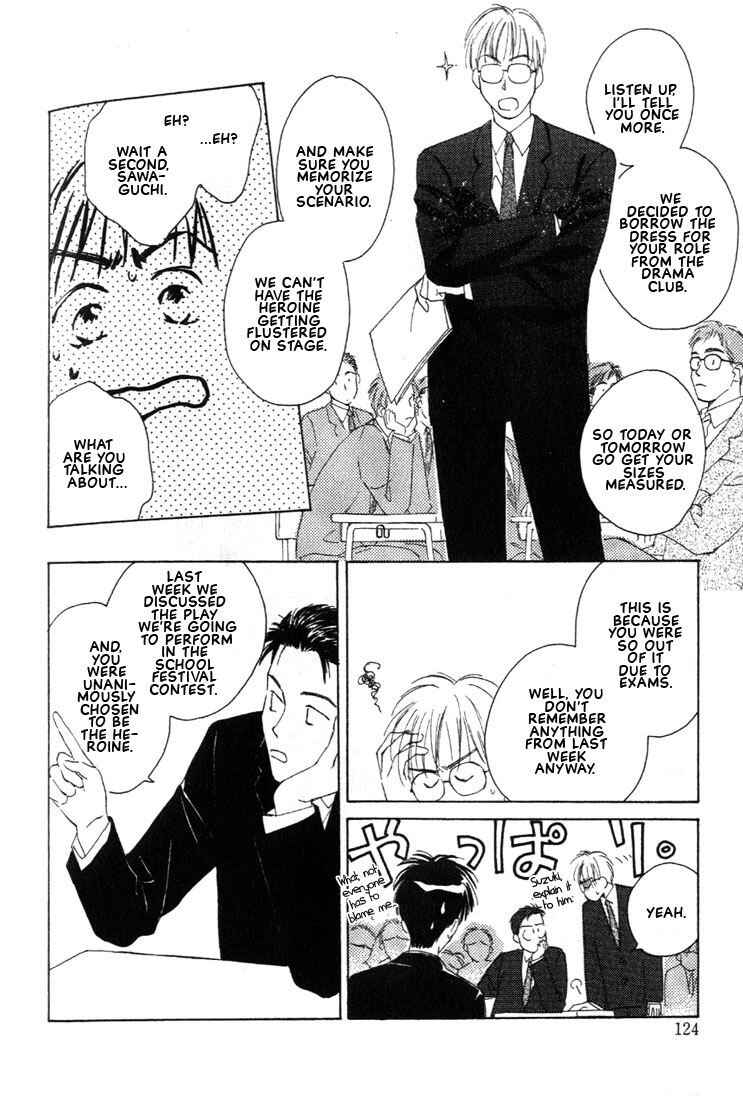 Page 50 Chapter 2 Venus Kiss!!