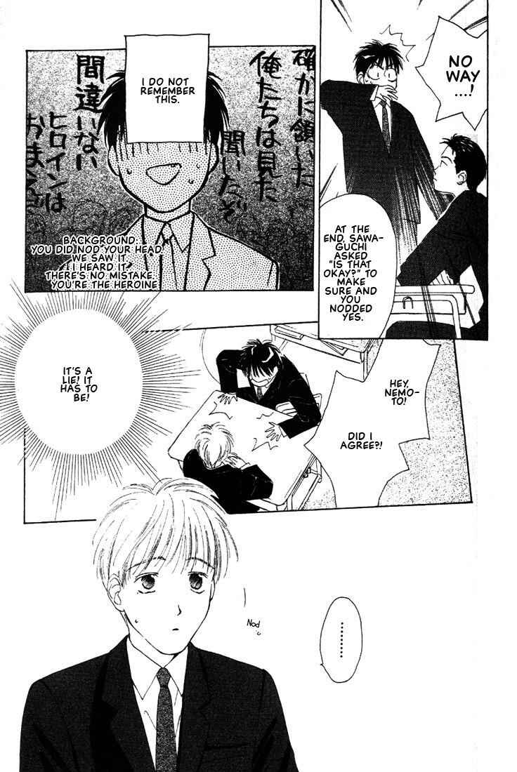 Page 51 Chapter 2 Venus Kiss!!