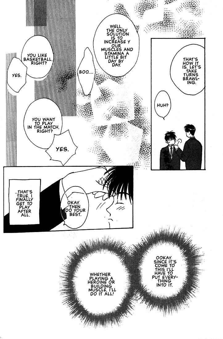 Page 56 Chapter 2 Venus Kiss!!