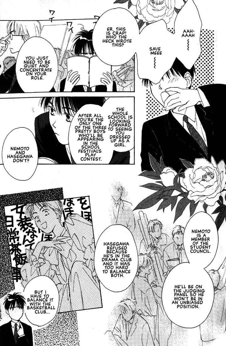 Page 57 Chapter 2 Venus Kiss!!