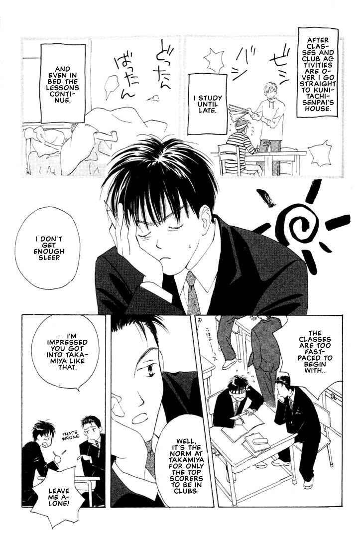 Page 5 Chapter 2 Venus Kiss!!
