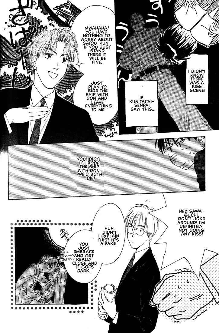 Page 60 Chapter 2 Venus Kiss!!
