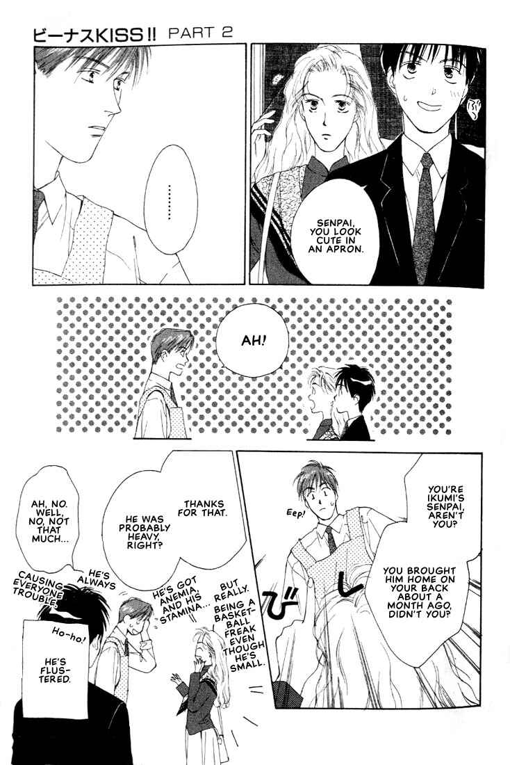 Page 9 Chapter 3 Venus Kiss!!