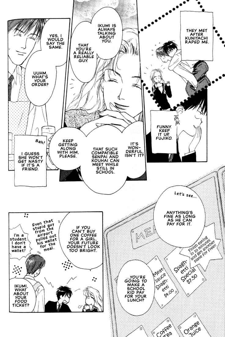 Page 10 Chapter 3 Venus Kiss!!