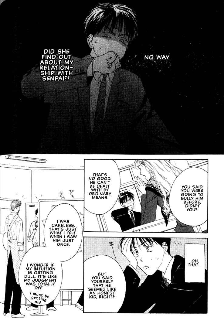 Page 12 Chapter 3 Venus Kiss!!