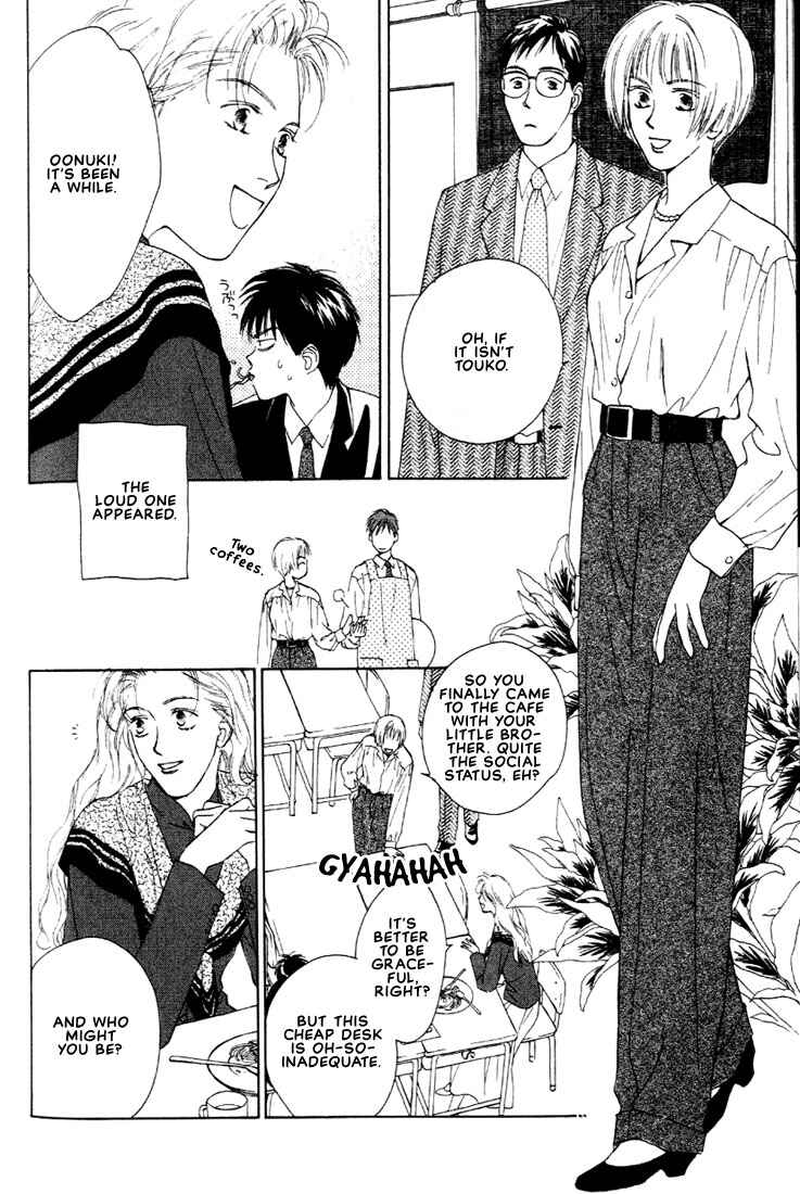 Page 14 Chapter 3 Venus Kiss!!