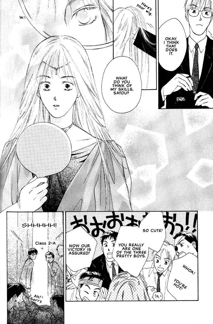 Page 18 Chapter 3 Venus Kiss!!