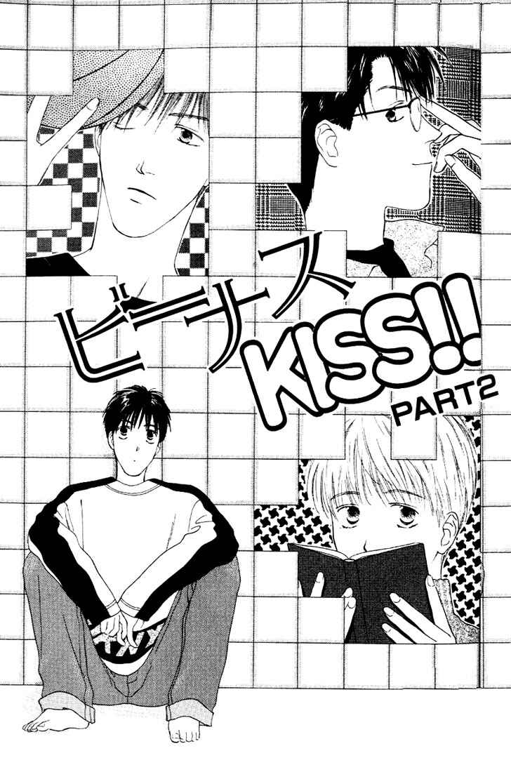 Page 1 Chapter 3 Venus Kiss!!