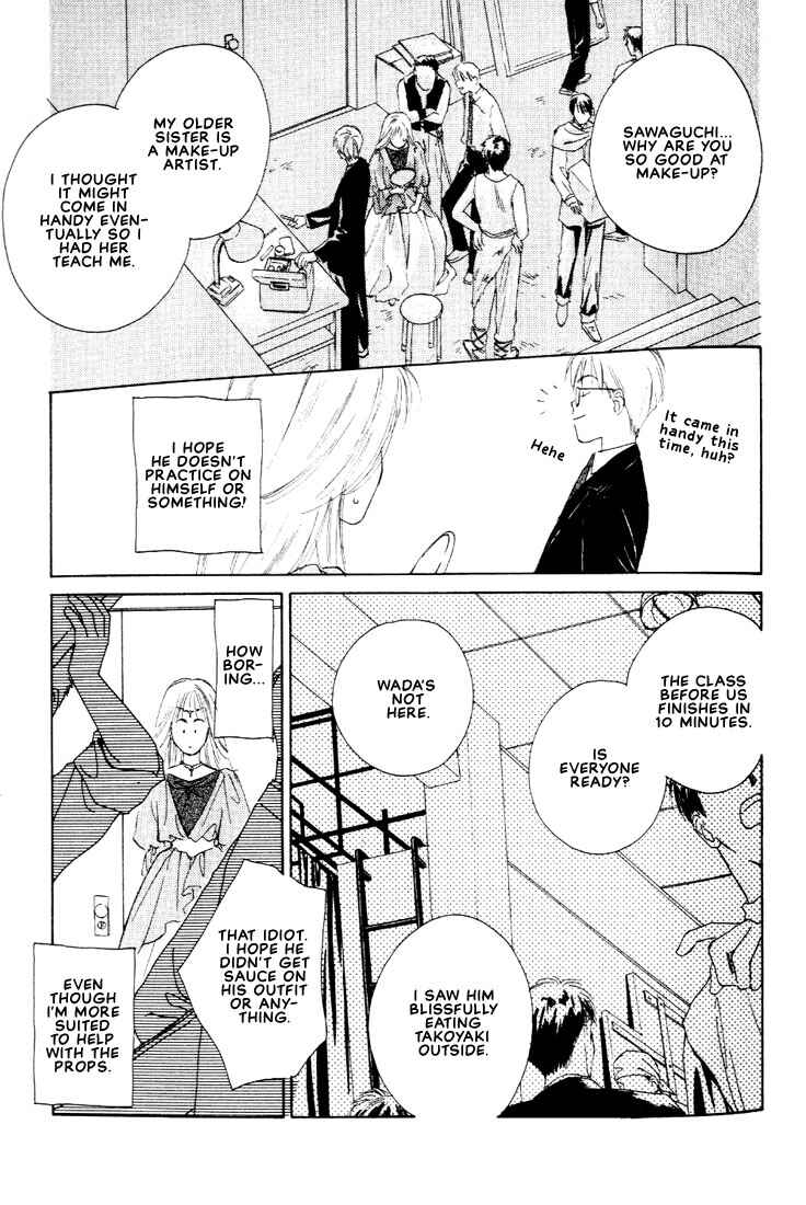 Page 19 Chapter 3 Venus Kiss!!