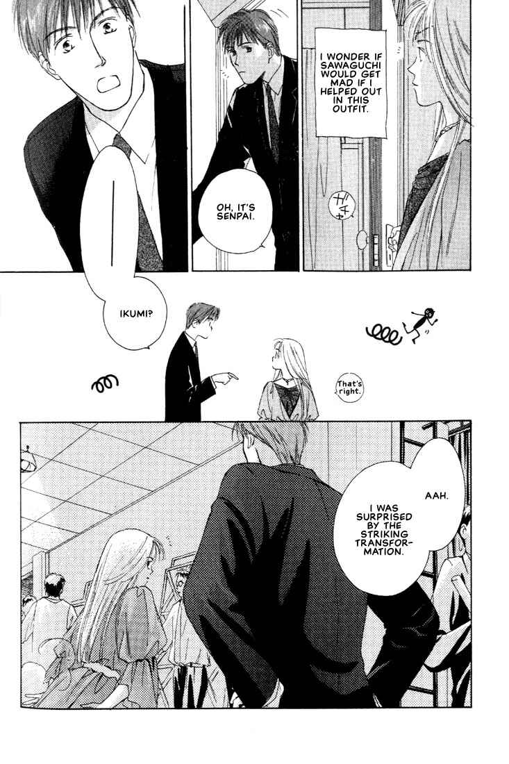 Page 20 Chapter 3 Venus Kiss!!
