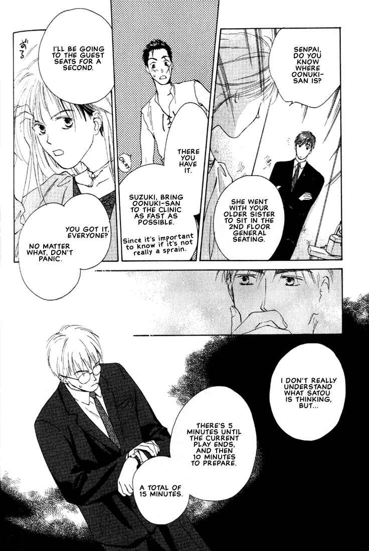 Page 26 Chapter 3 Venus Kiss!!