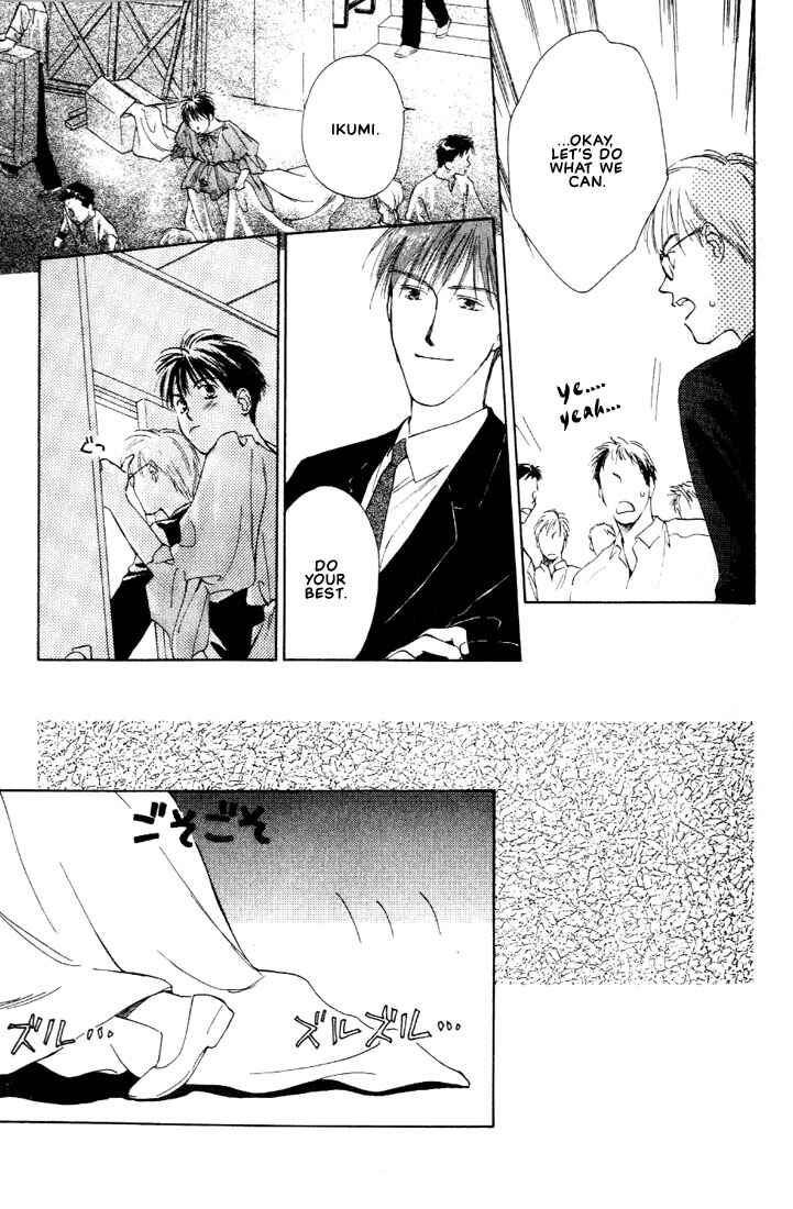 Page 27 Chapter 3 Venus Kiss!!