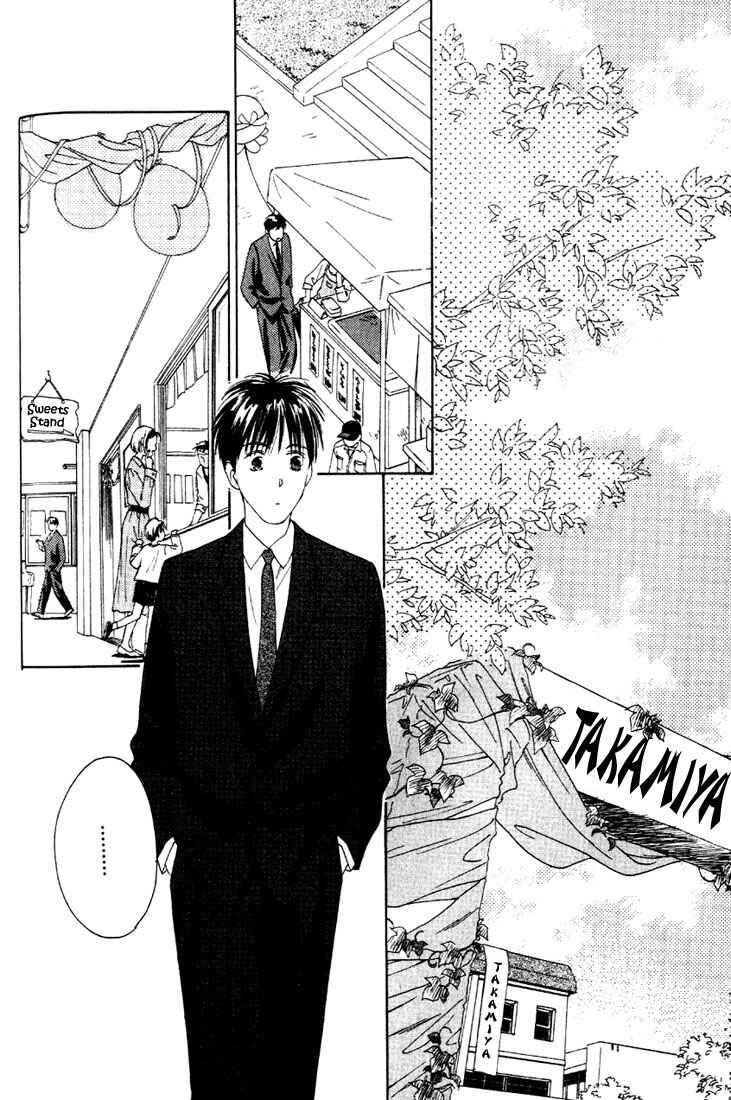Page 2 Chapter 3 Venus Kiss!!