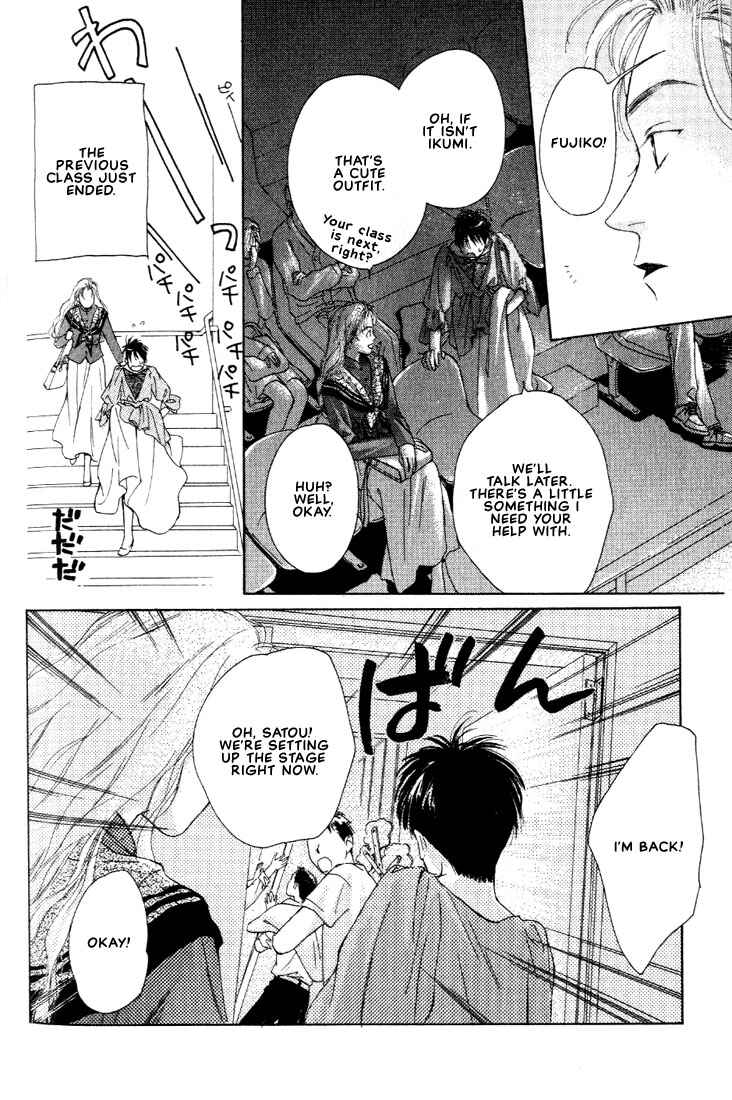 Page 30 Chapter 3 Venus Kiss!!