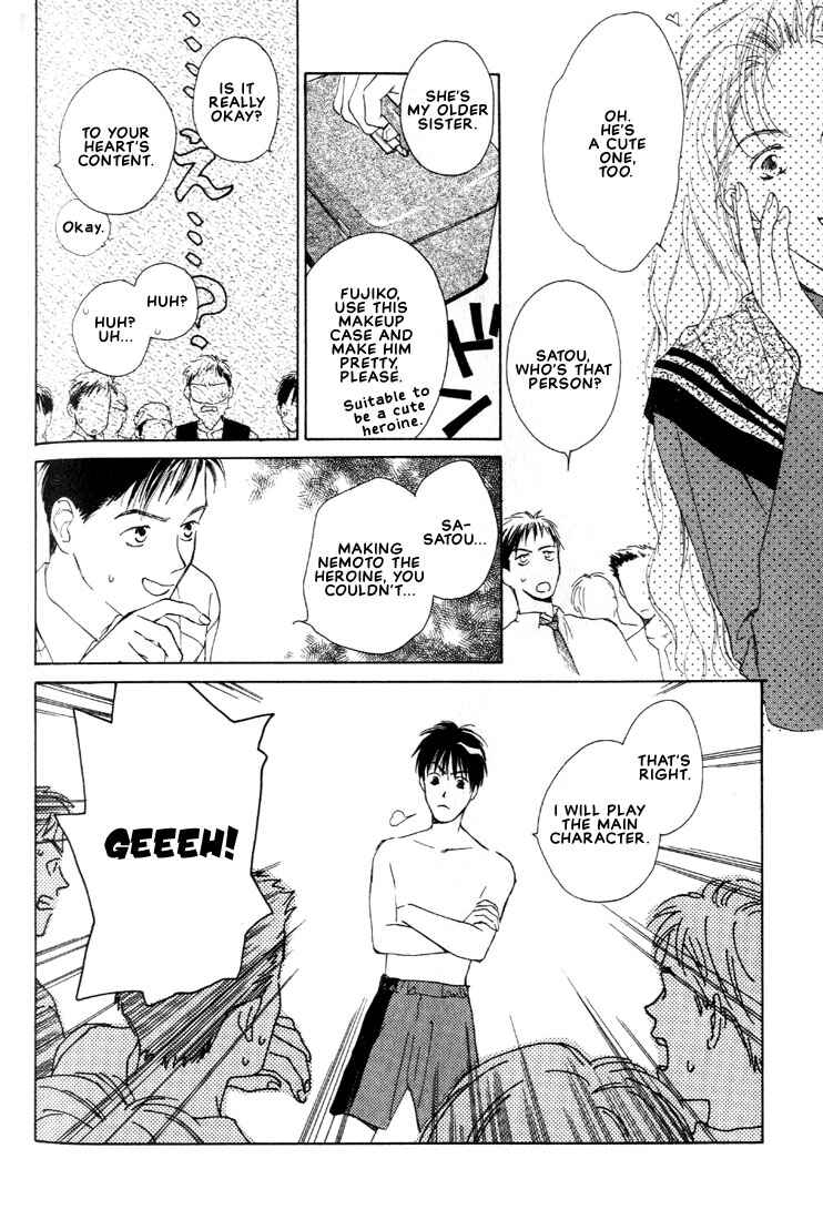 Page 32 Chapter 3 Venus Kiss!!