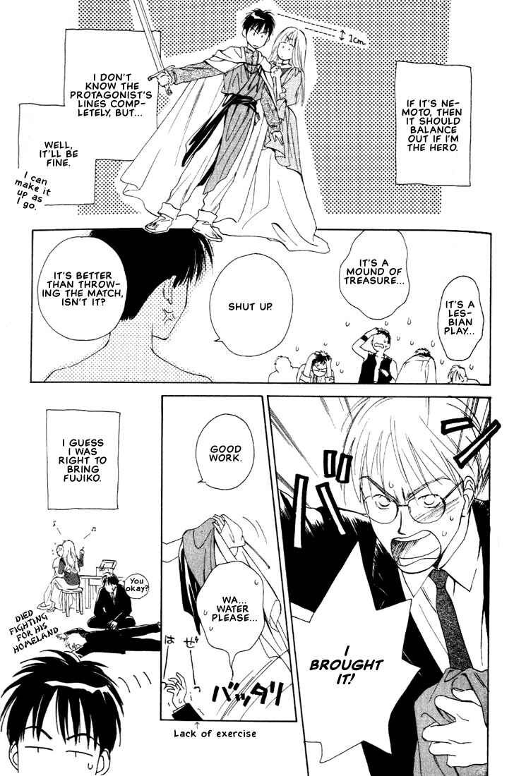 Page 33 Chapter 3 Venus Kiss!!
