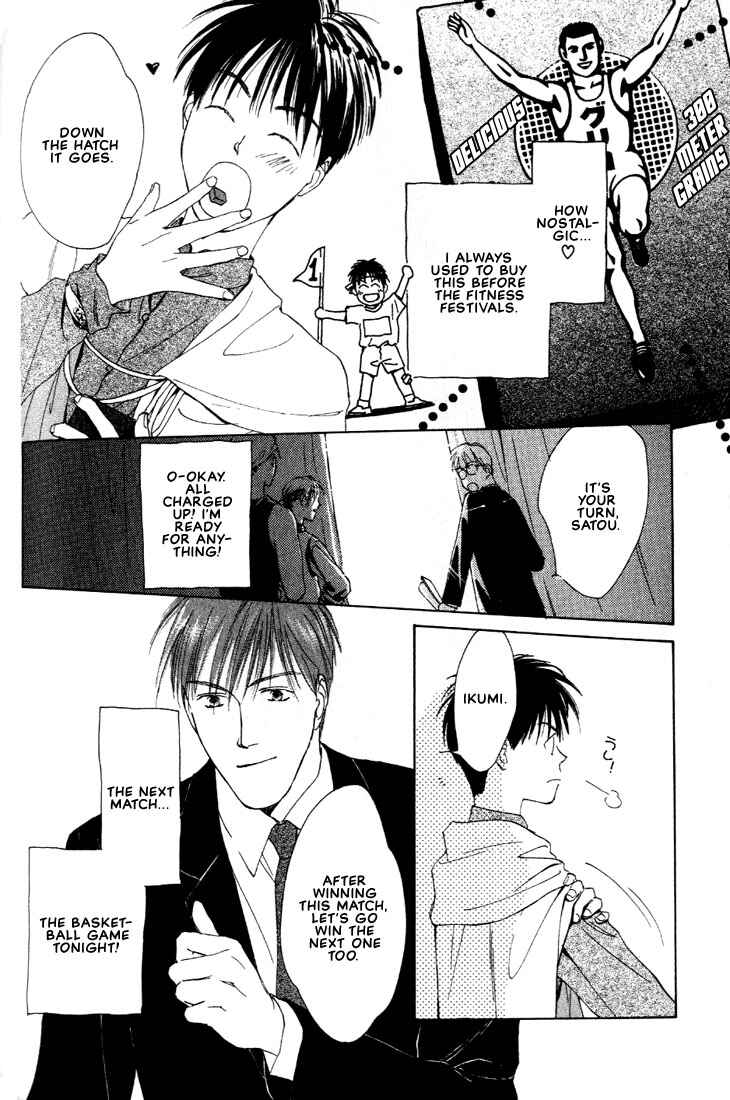 Page 38 Chapter 3 Venus Kiss!!