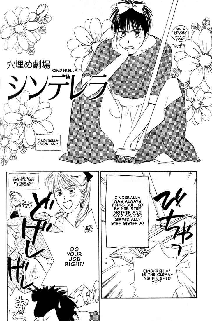 Page 44 Chapter 3 Venus Kiss!!