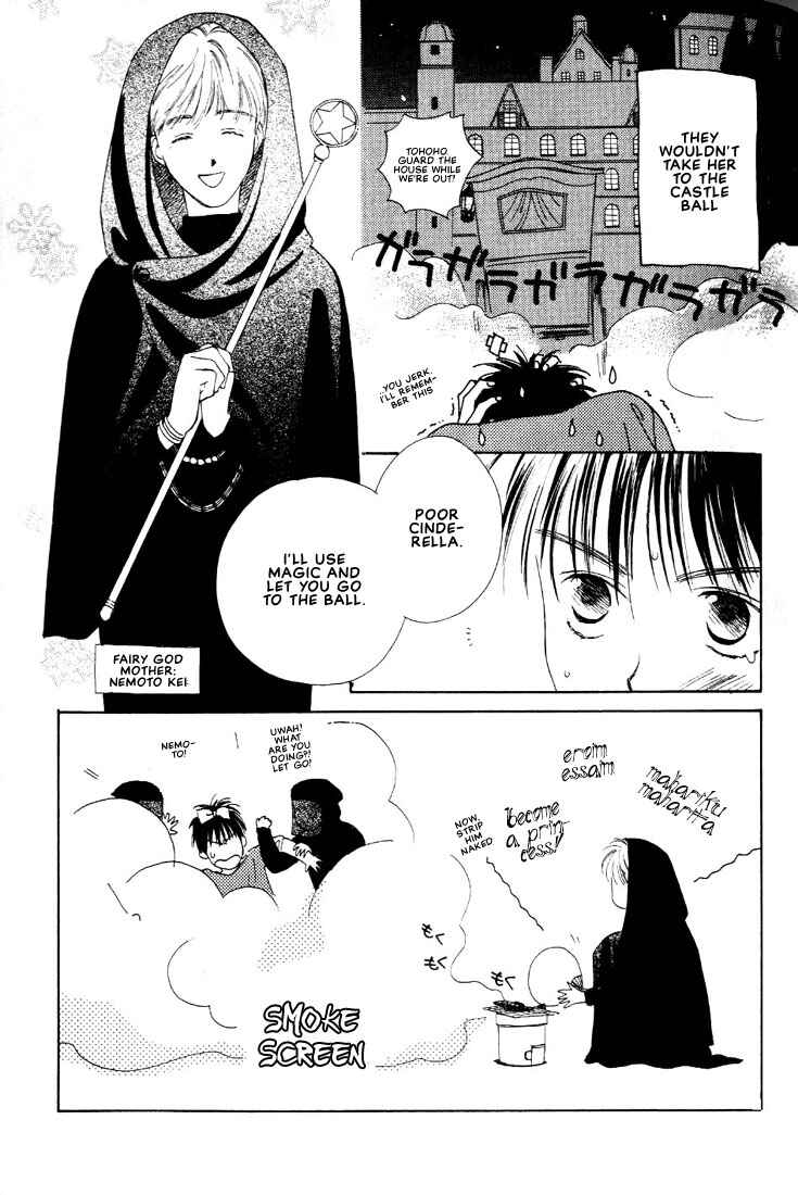 Page 45 Chapter 3 Venus Kiss!!