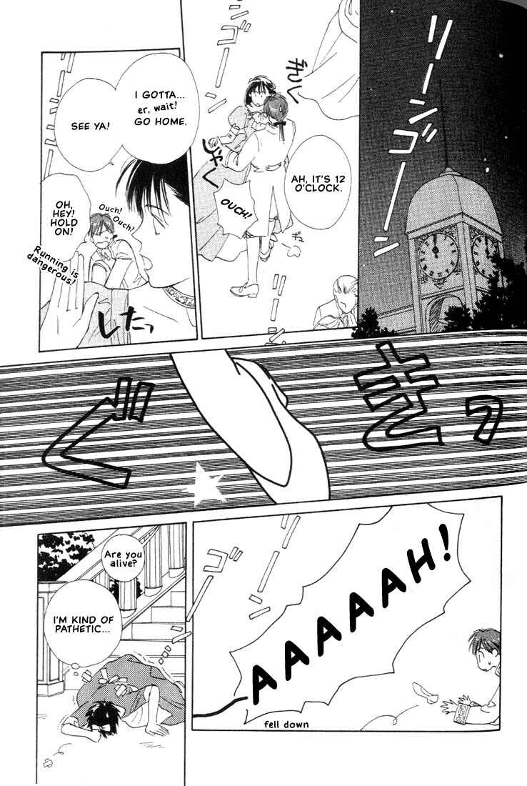 Page 47 Chapter 3 Venus Kiss!!