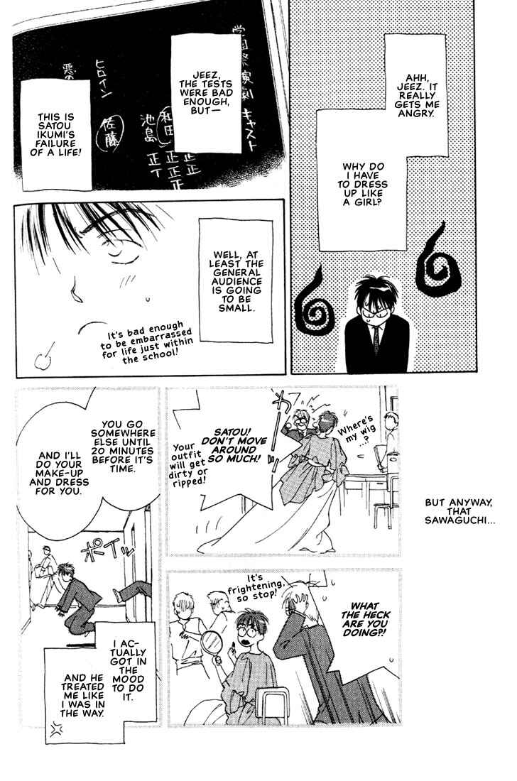 Page 4 Chapter 3 Venus Kiss!!