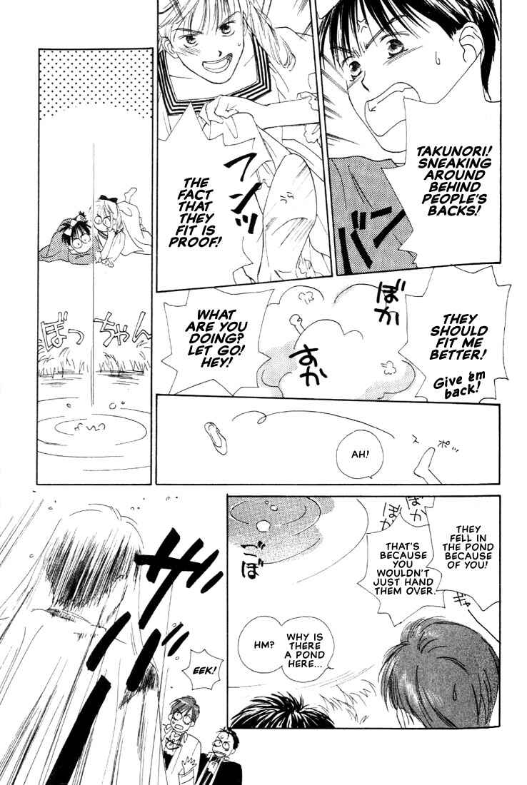 Page 49 Chapter 3 Venus Kiss!!