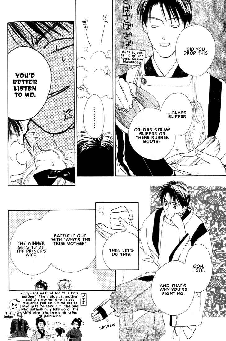 Page 50 Chapter 3 Venus Kiss!!