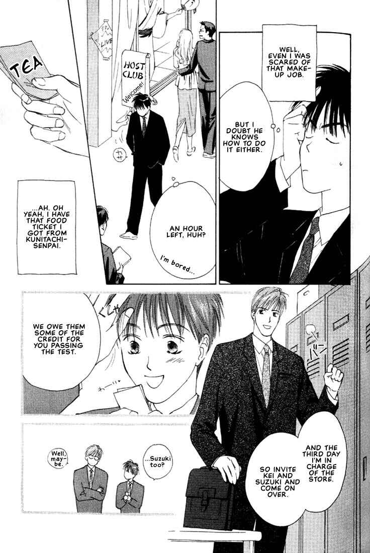 Page 5 Chapter 3 Venus Kiss!!