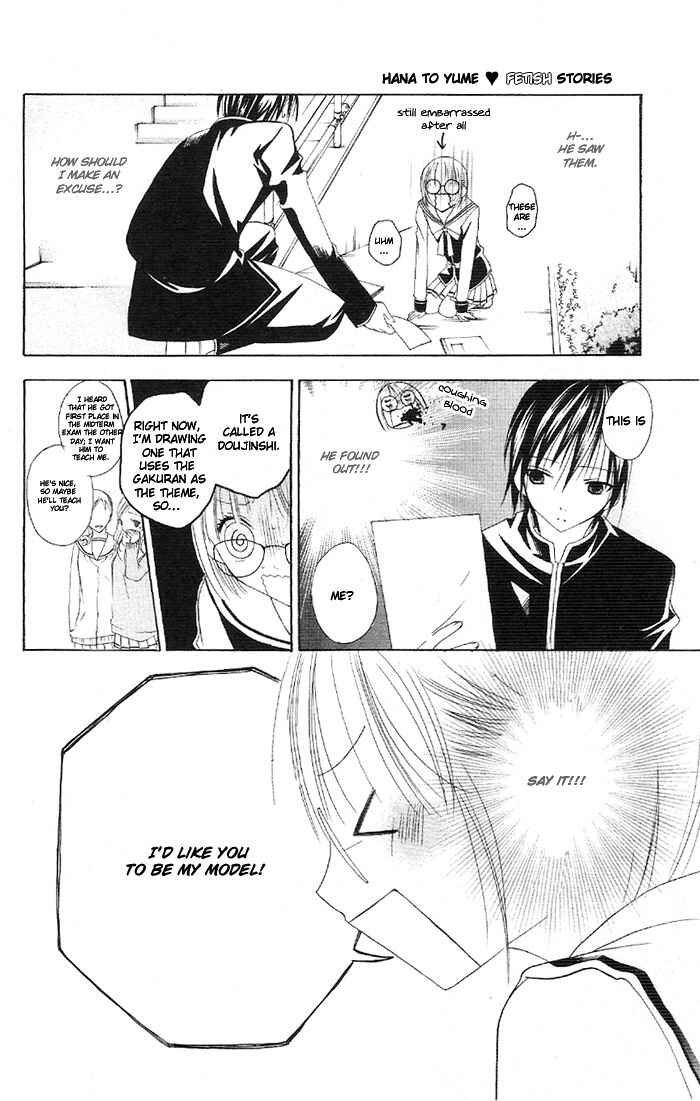 Page 10 Chapter 3.1 Kaichou-san Chi no Koneko