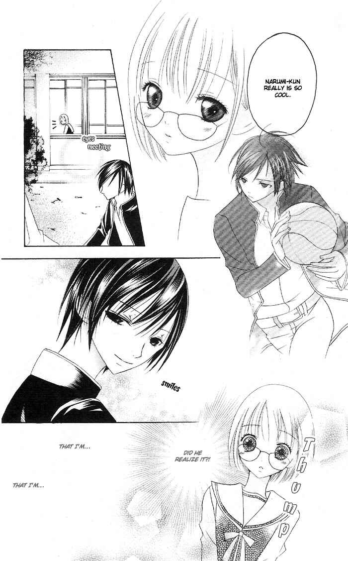 Page 3 Chapter 3.1 Kaichou-san Chi no Koneko