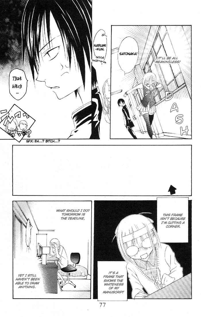 Page 31 Chapter 3.1 Kaichou-san Chi no Koneko