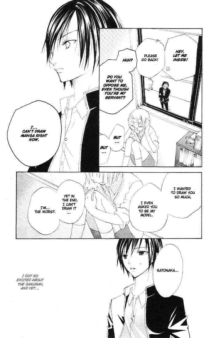 Page 33 Chapter 3.1 Kaichou-san Chi no Koneko
