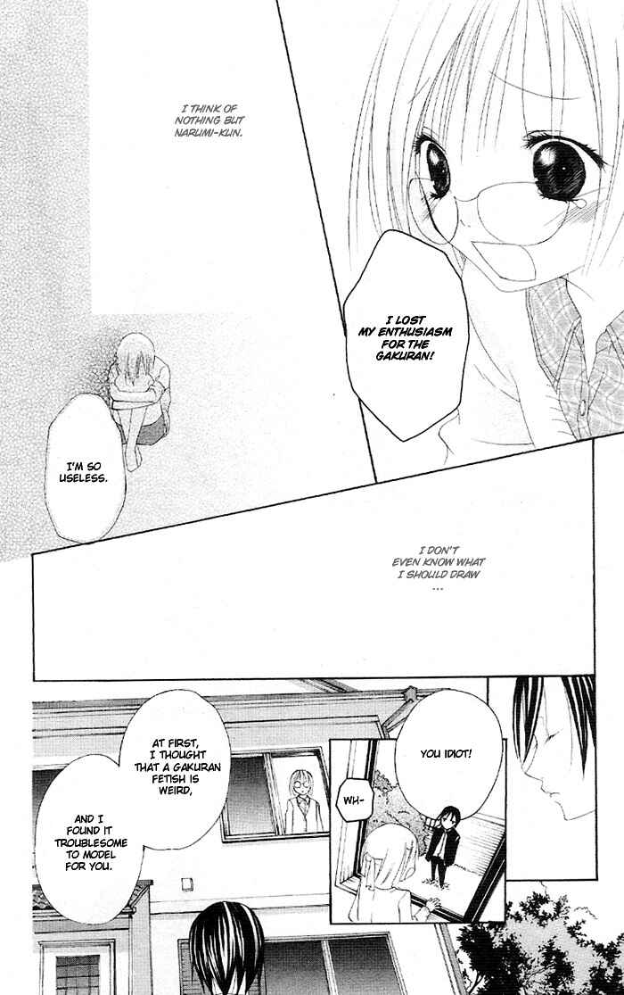 Page 34 Chapter 3.1 Kaichou-san Chi no Koneko