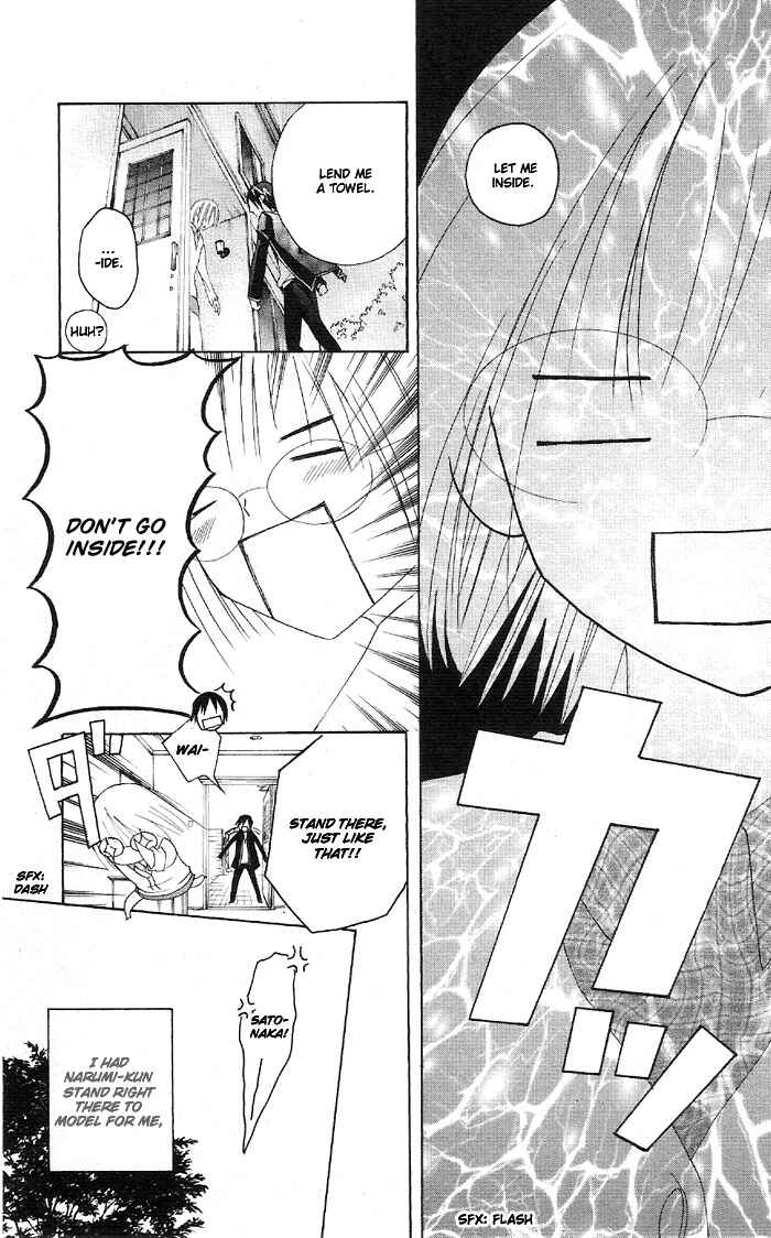 Page 39 Chapter 3.1 Kaichou-san Chi no Koneko