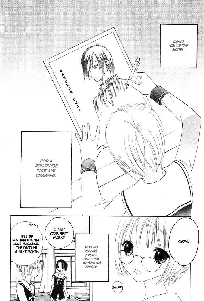 Page 4 Chapter 3.1 Kaichou-san Chi no Koneko