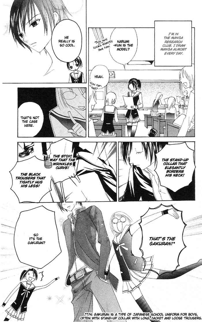 Page 5 Chapter 3.1 Kaichou-san Chi no Koneko