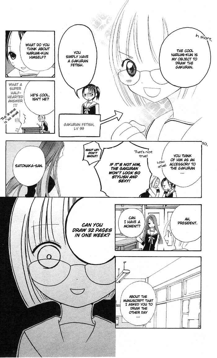 Page 6 Chapter 3.1 Kaichou-san Chi no Koneko