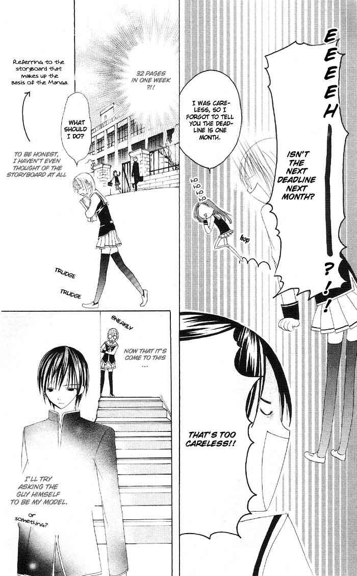 Page 7 Chapter 3.1 Kaichou-san Chi no Koneko