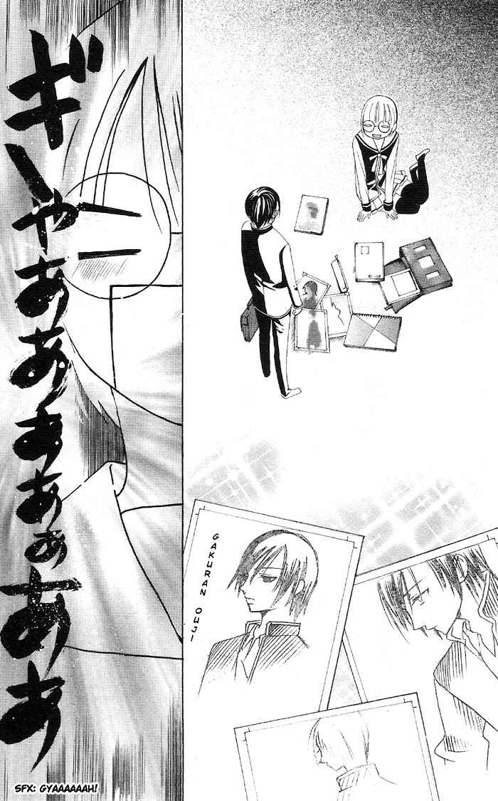 Page 9 Chapter 3.1 Kaichou-san Chi no Koneko