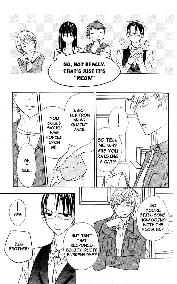 Page 11 Chapter 2 Kaichou-san Chi no Koneko